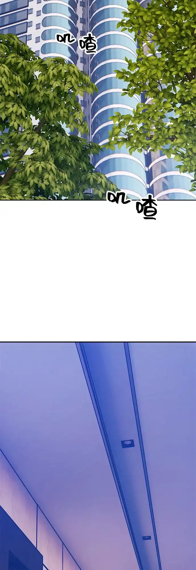 [第2季]第99话正室战争结局（1）-99强化木棍-HONGSIL（第5张）