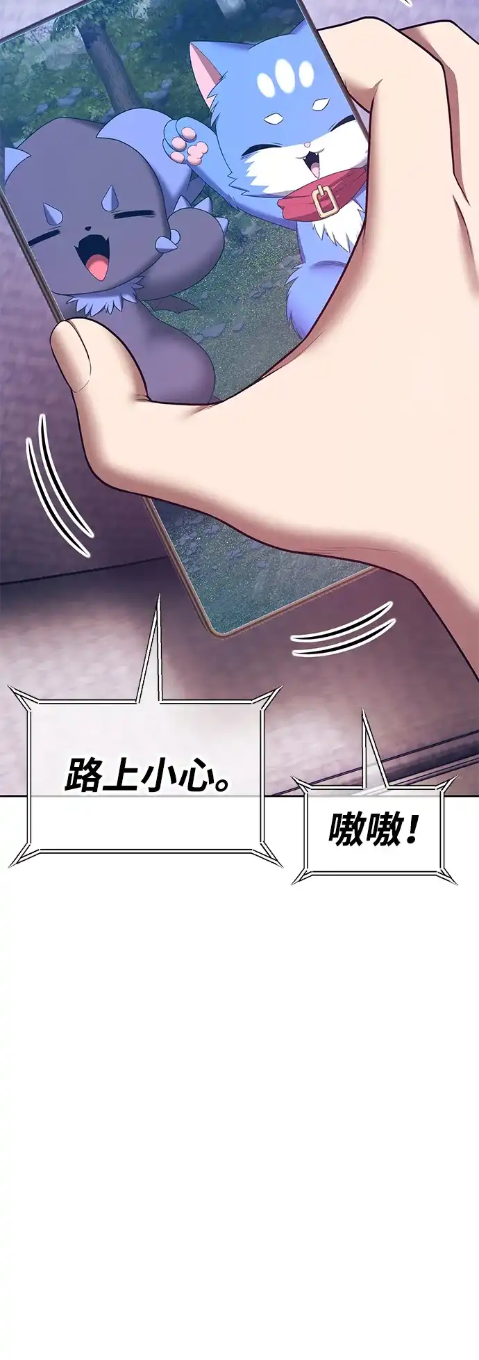 [第2季]第100话正室战争结局（2）-99强化木棍-HONGSIL（第38张）