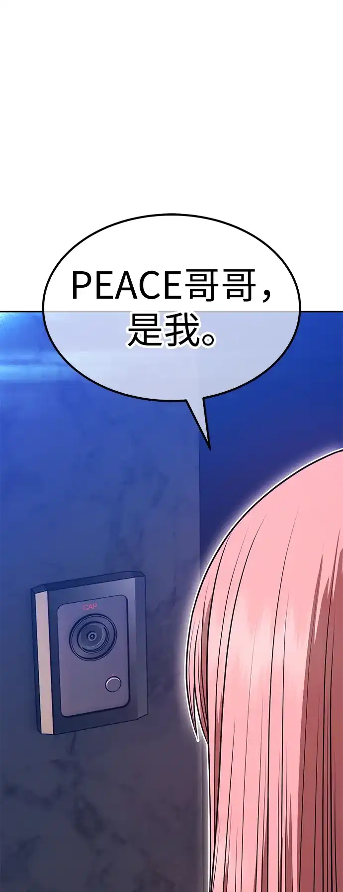 [第2季]第100话正室战争结局（2）-99强化木棍-HONGSIL（第35张）