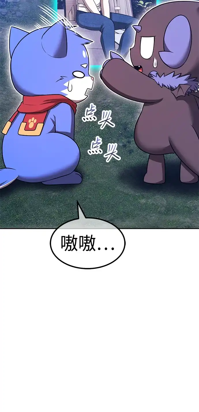 [第2季]第100话正室战争结局（2）-99强化木棍-HONGSIL（第24张）
