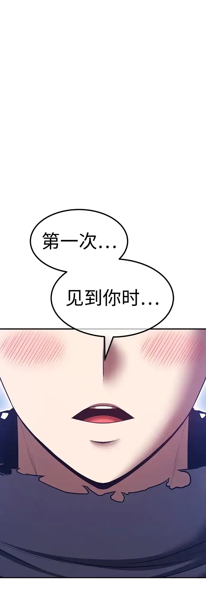 [第2季]第101话混沌与秩序（1）-99强化木棍-HONGSIL（第2张）