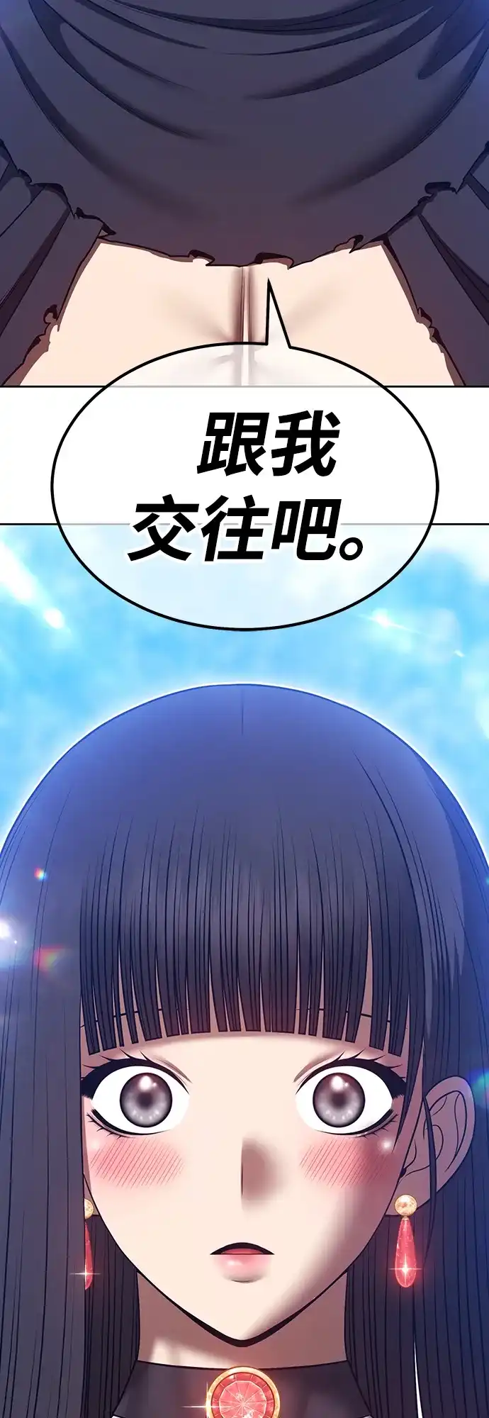 [第2季]第101话混沌与秩序（1）-99强化木棍-HONGSIL（第10张）