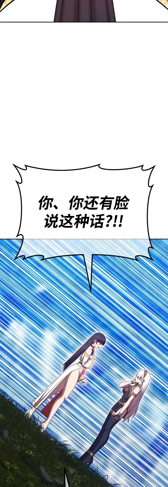 [第2季]第104话空虚的目的（1）-99强化木棍-HONGSIL（第38张）