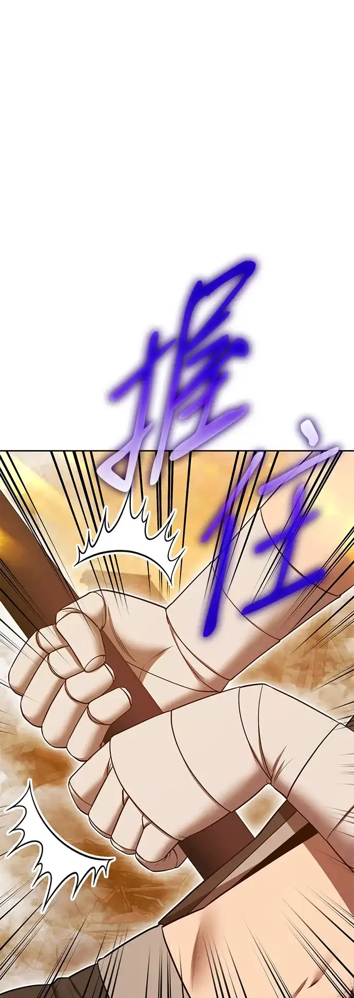 [第2季]第104话空虚的目的（1）-99强化木棍-HONGSIL（第174张）