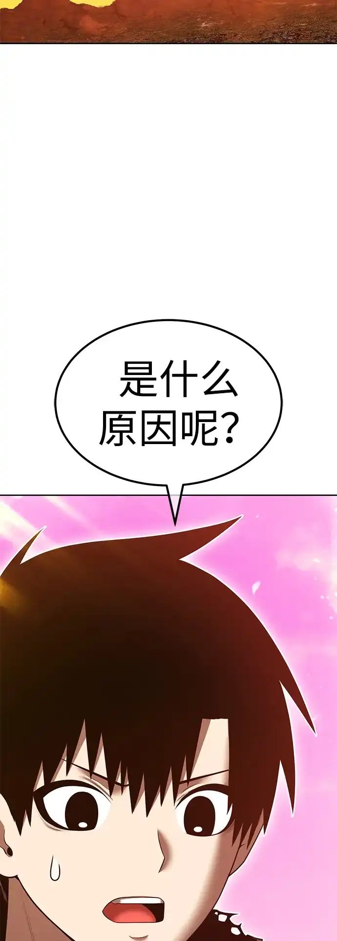 [第2季]第104话空虚的目的（1）-99强化木棍-HONGSIL（第167张）