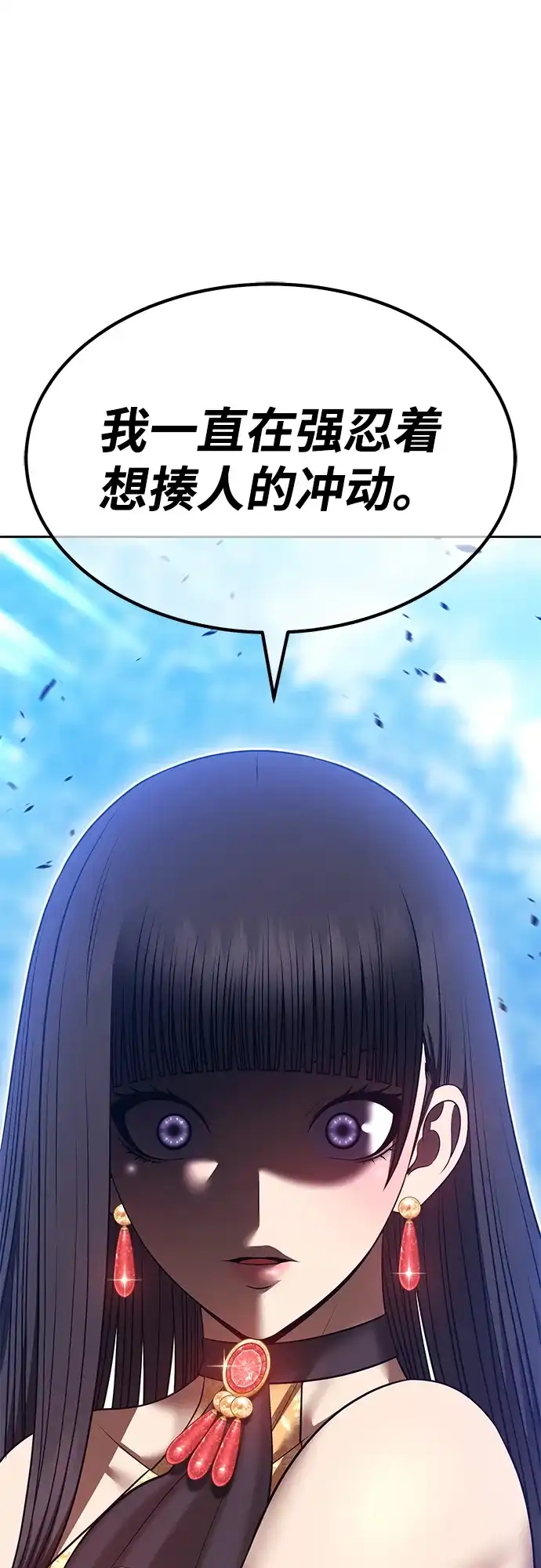 [第2季]第104话空虚的目的（1）-99强化木棍-HONGSIL（第31张）