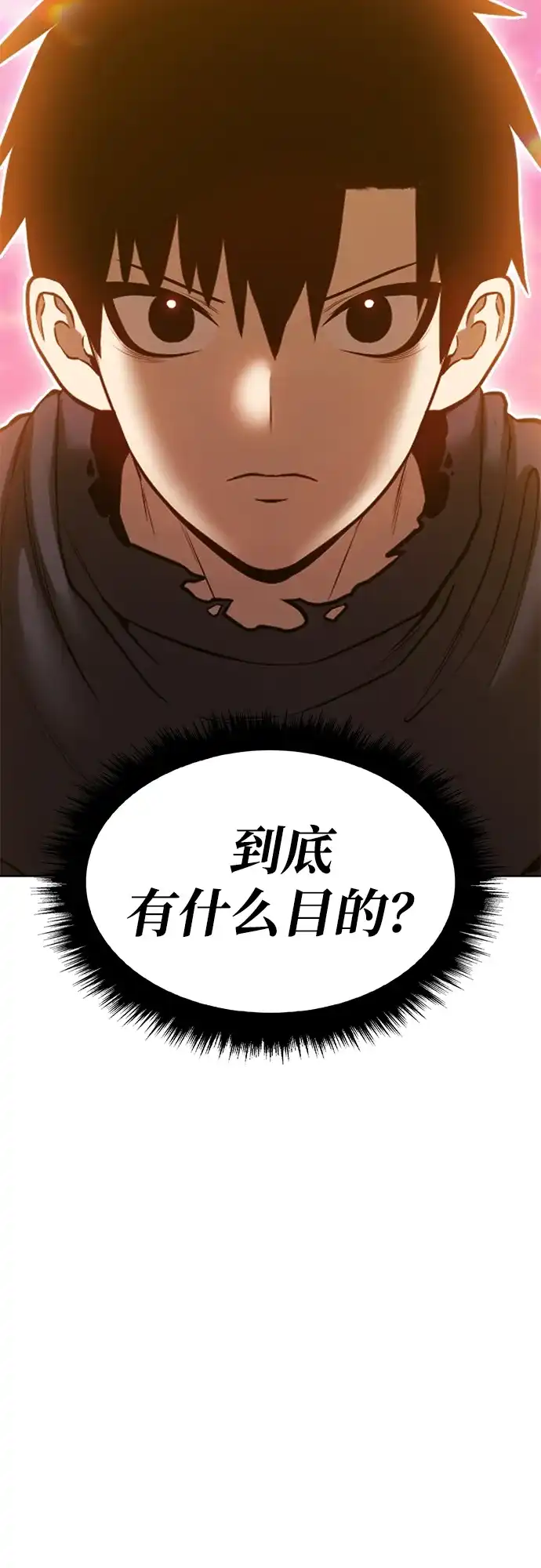 [第2季]第104话空虚的目的（1）-99强化木棍-HONGSIL（第193张）