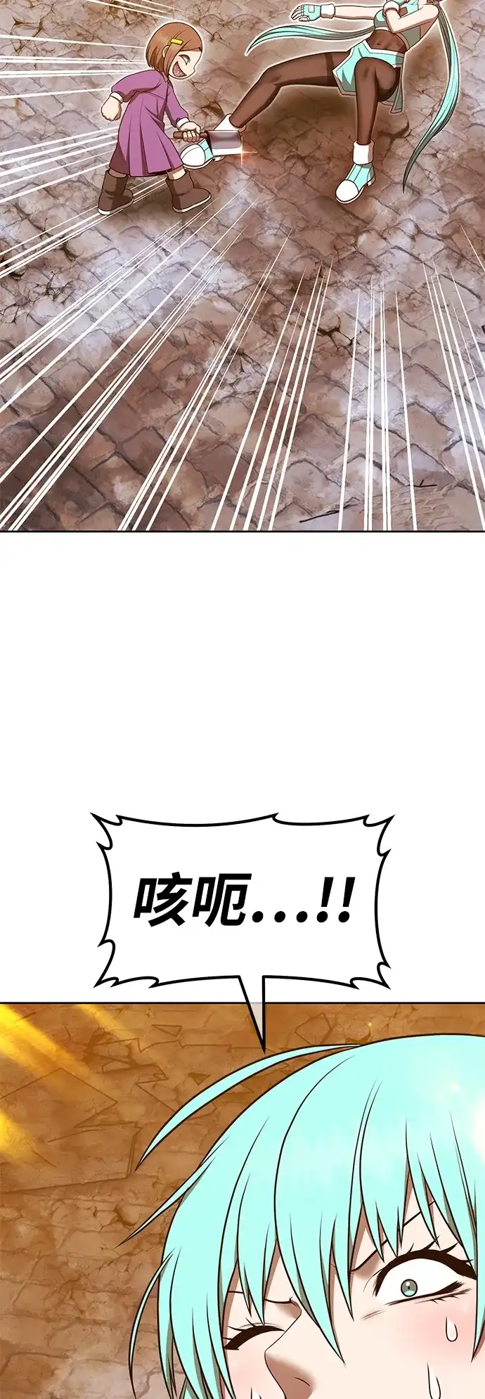 [第2季]第104话空虚的目的（1）-99强化木棍-HONGSIL（第119张）
