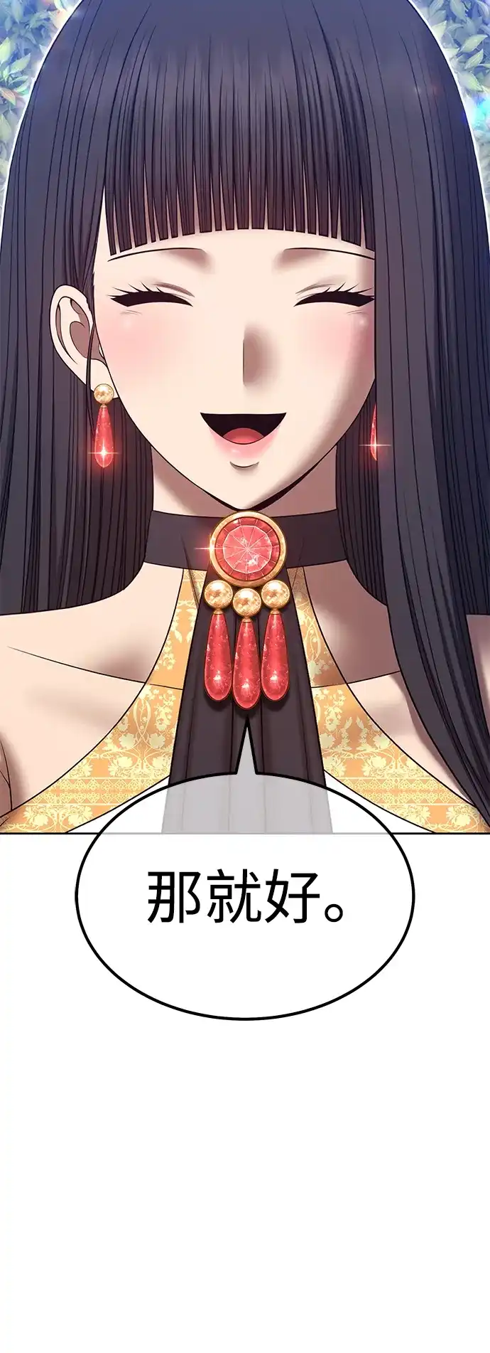 [第2季]第104话空虚的目的（1）-99强化木棍-HONGSIL（第26张）