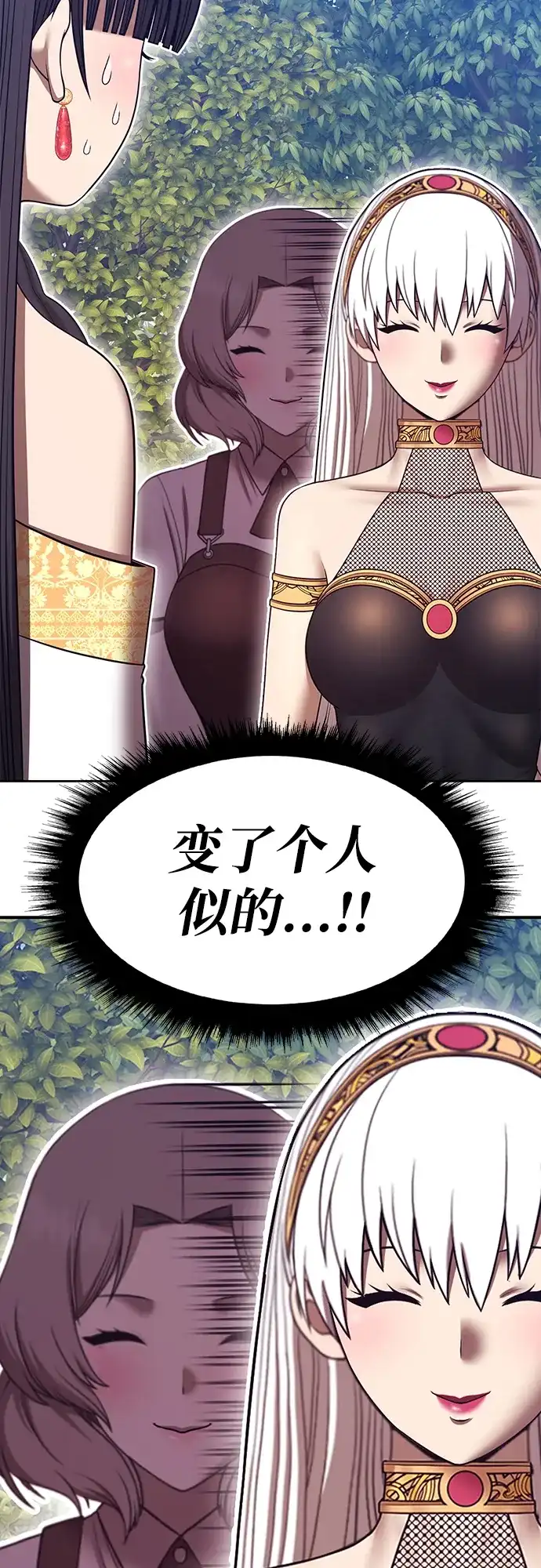 [第2季]第104话空虚的目的（1）-99强化木棍-HONGSIL（第62张）