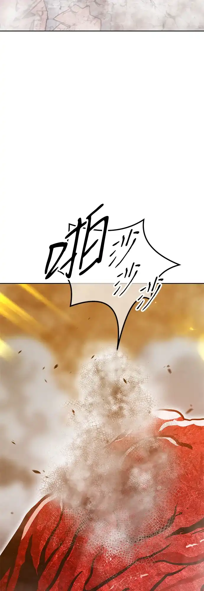 [第2季]第104话空虚的目的（1）-99强化木棍-HONGSIL（第87张）