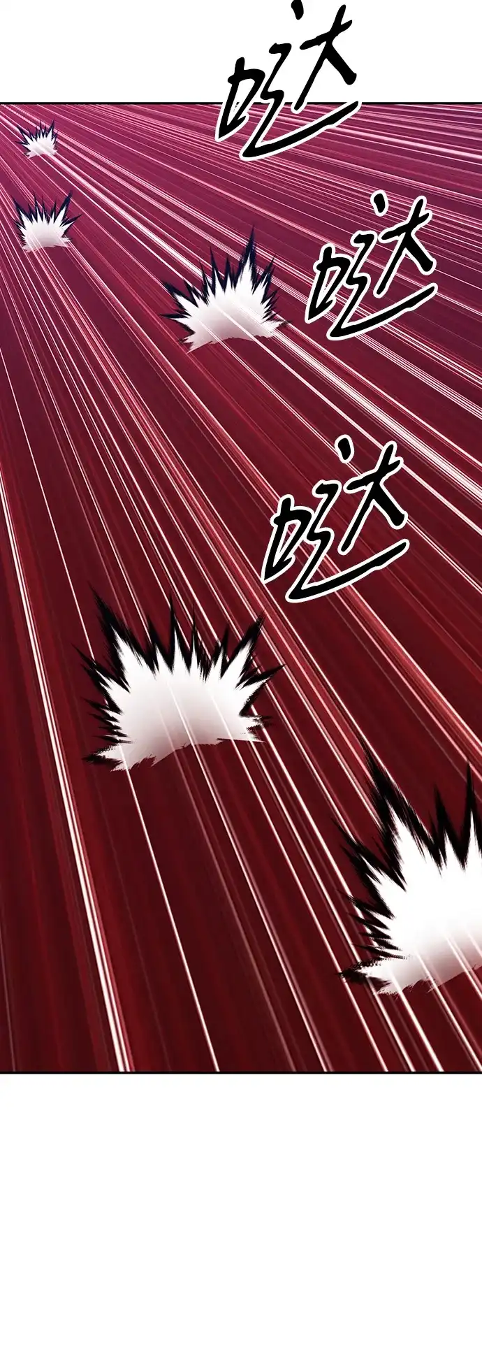 [第2季]第104话空虚的目的（1）-99强化木棍-HONGSIL（第152张）