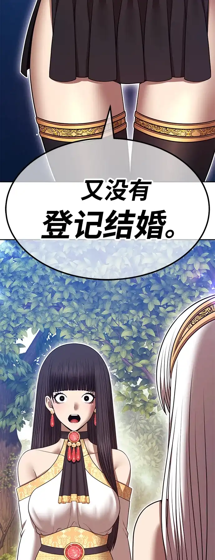 [第2季]第104话空虚的目的（1）-99强化木棍-HONGSIL（第56张）