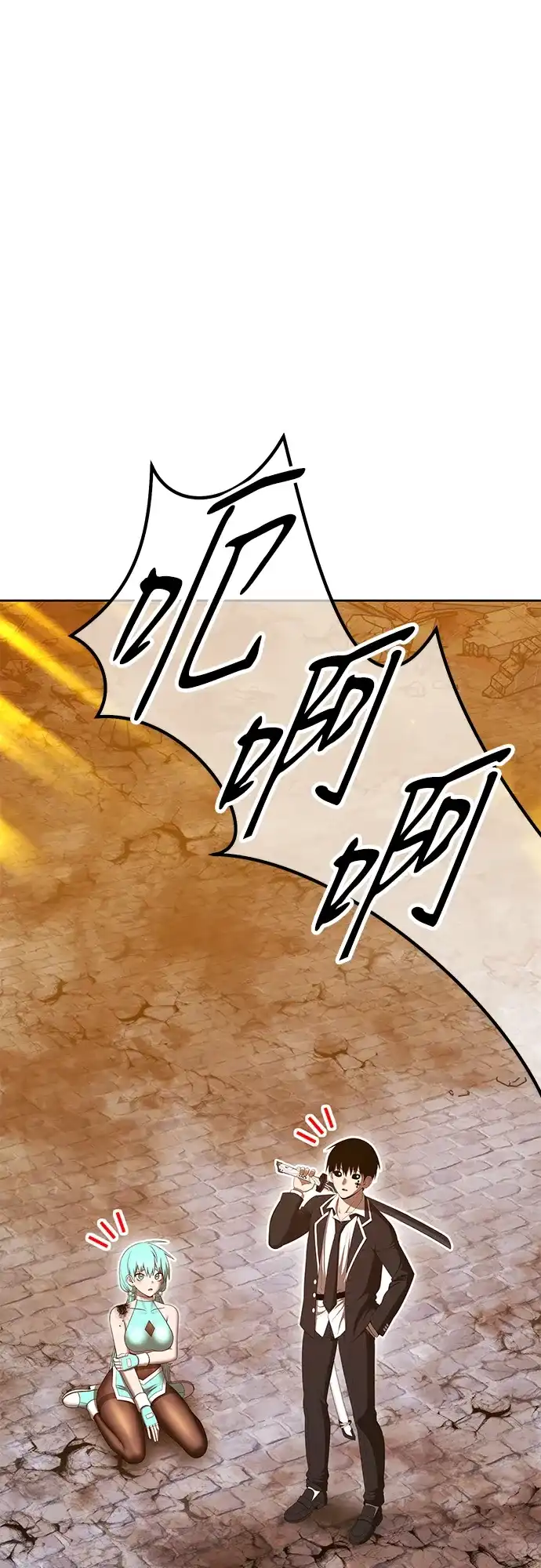 [第2季]第104话空虚的目的（1）-99强化木棍-HONGSIL（第149张）