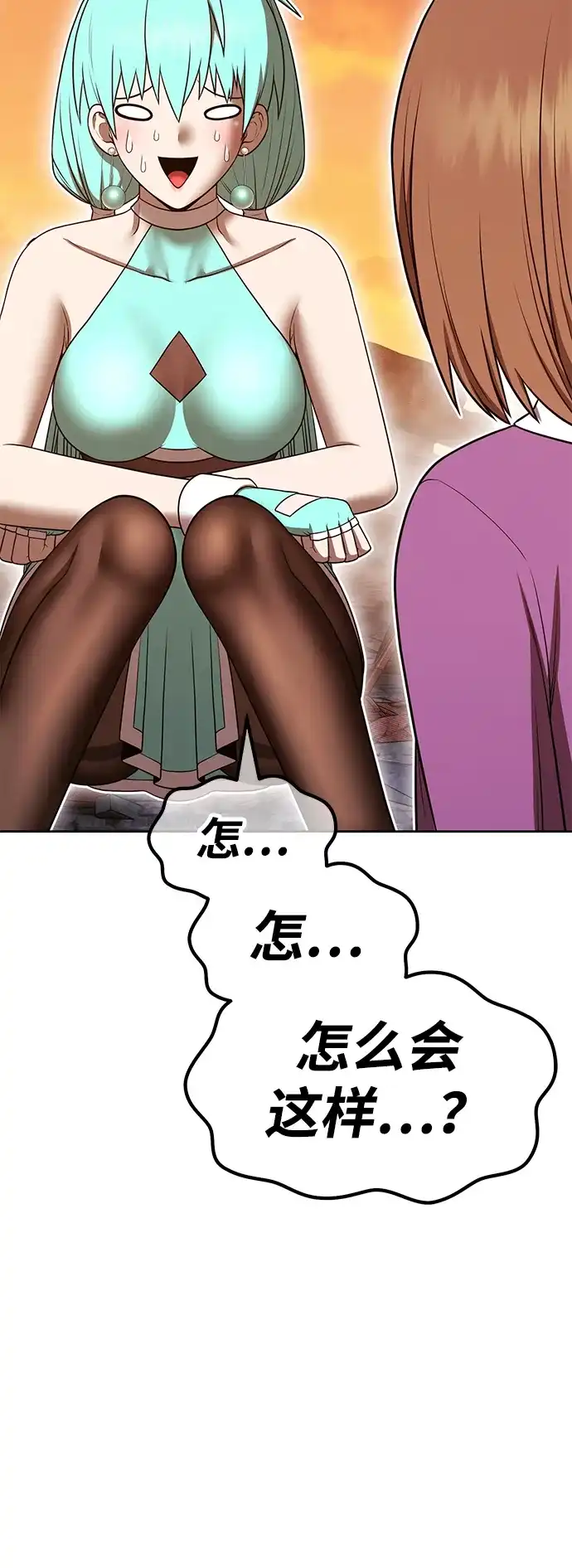 [第2季]第104话空虚的目的（1）-99强化木棍-HONGSIL（第113张）