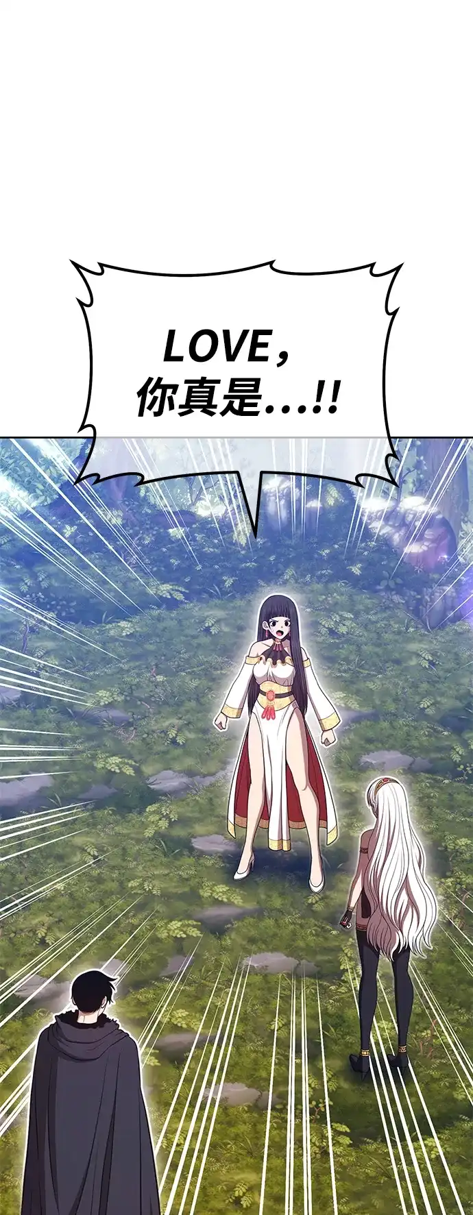 [第2季]第104话空虚的目的（1）-99强化木棍-HONGSIL（第52张）
