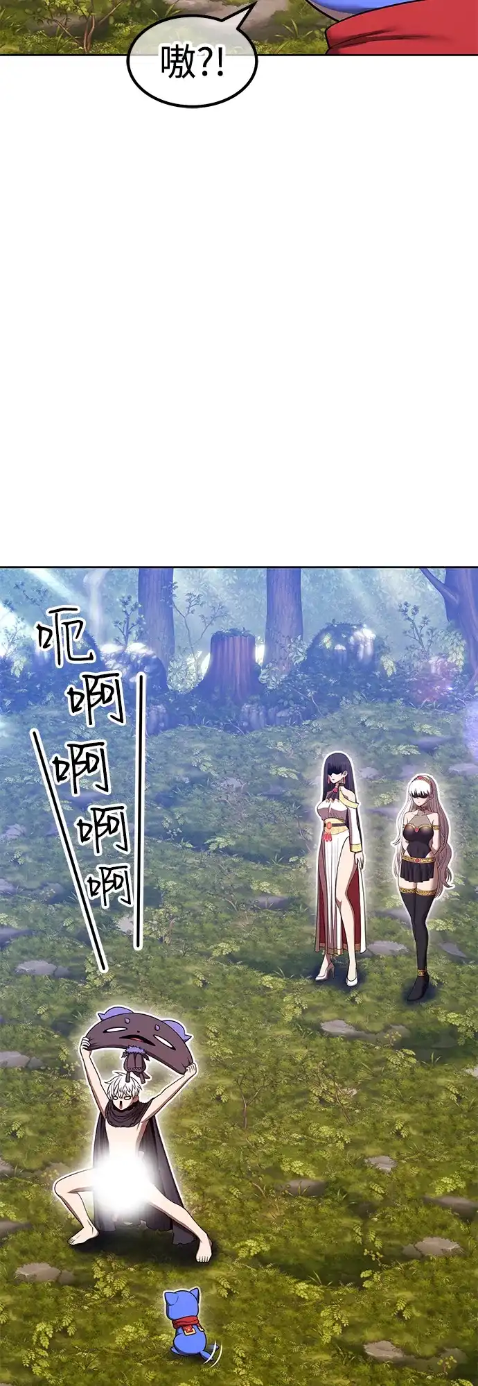 [第2季]第104话空虚的目的（1）-99强化木棍-HONGSIL（第14张）