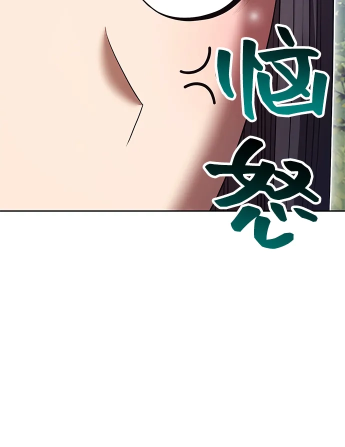 [第2季]第104话空虚的目的（1）-99强化木棍-HONGSIL（第51张）
