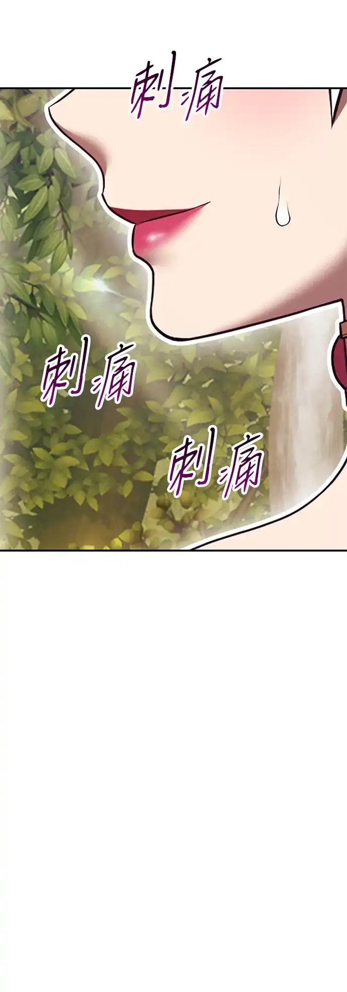 [第2季]第104话空虚的目的（1）-99强化木棍-HONGSIL（第73张）