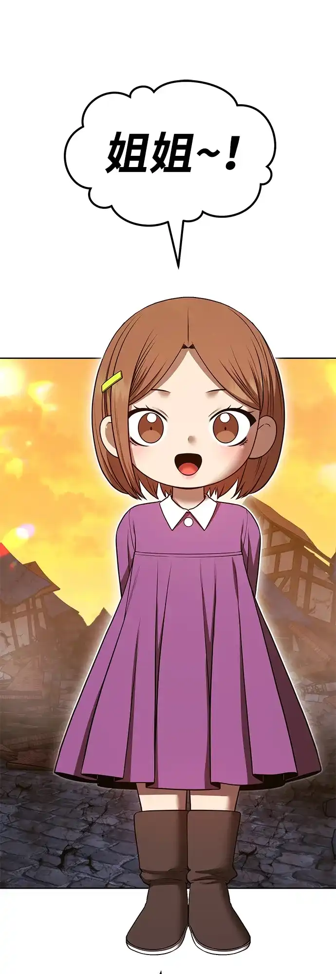 [第2季]第104话空虚的目的（1）-99强化木棍-HONGSIL（第101张）