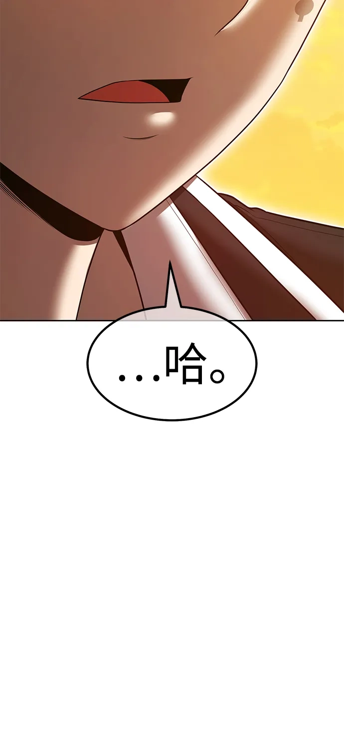 [第2季]第104话空虚的目的（1）-99强化木棍-HONGSIL（第134张）