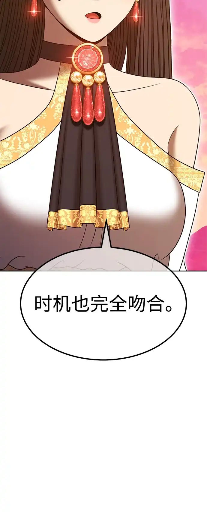 [第2季]第104话空虚的目的（1）-99强化木棍-HONGSIL（第171张）