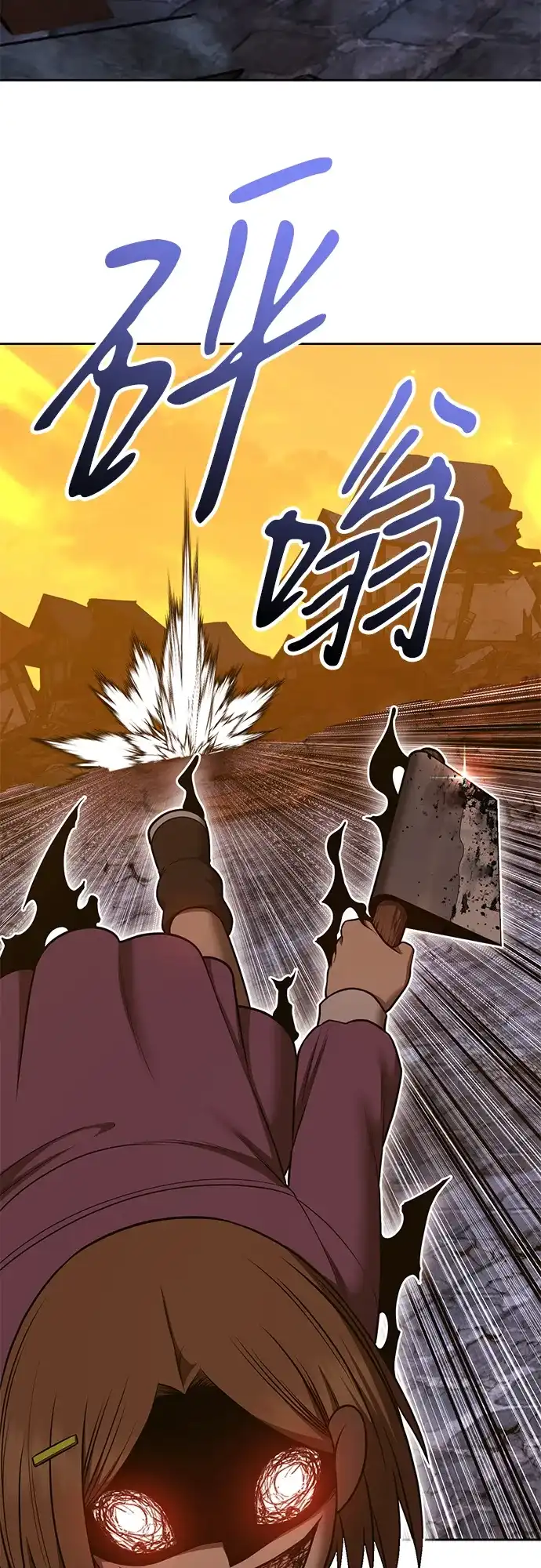 [第2季]第104话空虚的目的（1）-99强化木棍-HONGSIL（第131张）