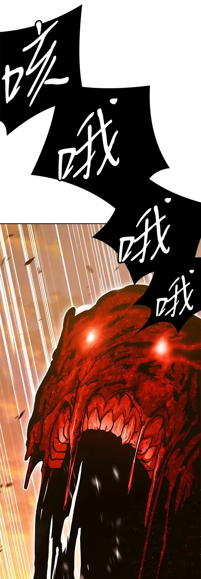 [第2季]第104话空虚的目的（1）-99强化木棍-HONGSIL（第84张）