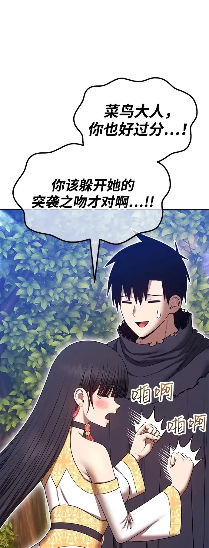 [第2季]第104话空虚的目的（1）-99强化木棍-HONGSIL（第69张）