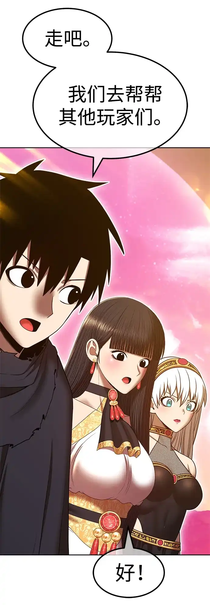 [第2季]第104话空虚的目的（1）-99强化木棍-HONGSIL（第173张）