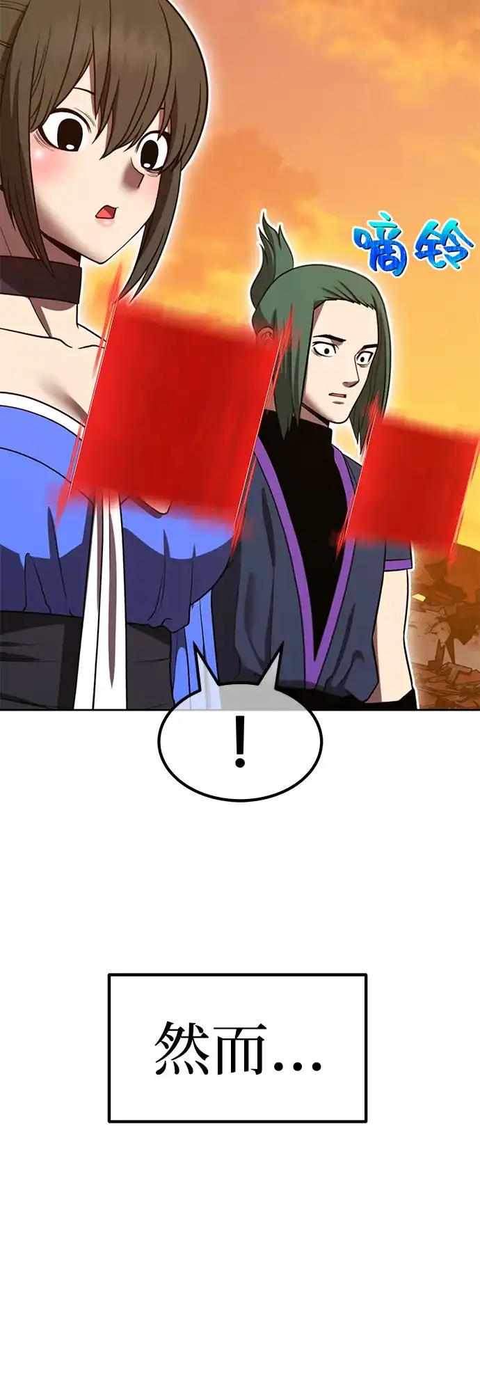 [第2季]第104话空虚的目的（1）-99强化木棍-HONGSIL（第188张）
