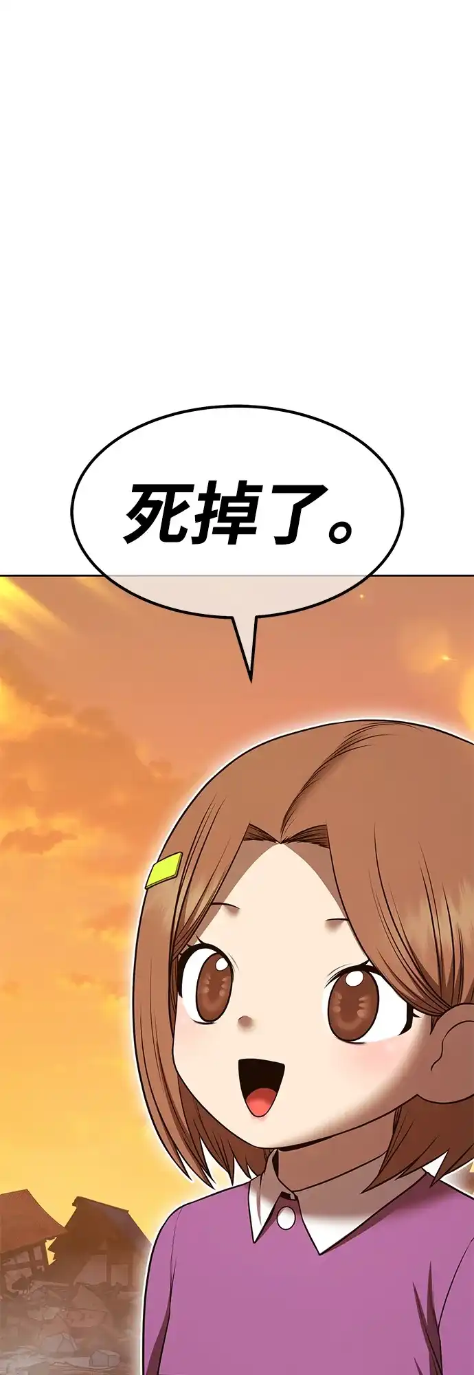 [第2季]第104话空虚的目的（1）-99强化木棍-HONGSIL（第109张）