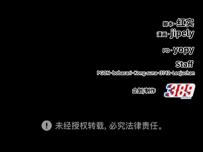 [第2季]第104话空虚的目的（1）-99强化木棍-HONGSIL（第208张）