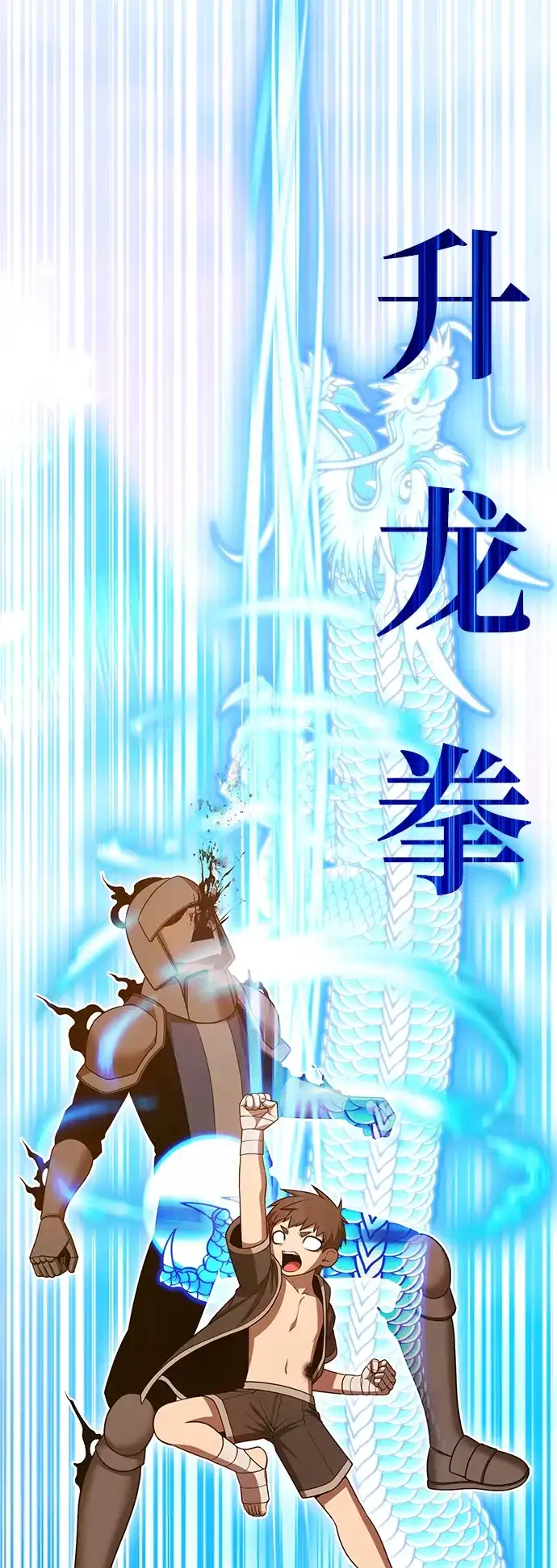 [第2季]第104话空虚的目的（1）-99强化木棍-HONGSIL（第182张）