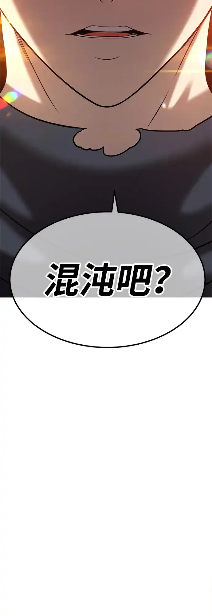 [第2季]第104话空虚的目的（1）-99强化木棍-HONGSIL（第203张）