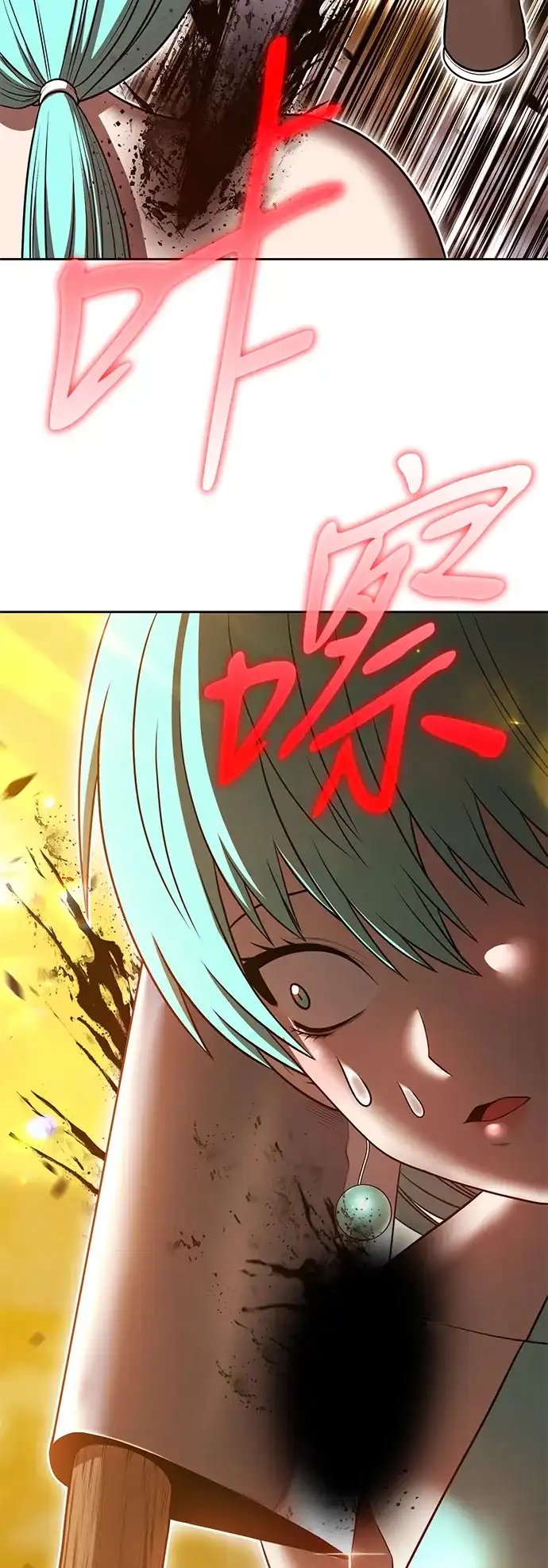 [第2季]第104话空虚的目的（1）-99强化木棍-HONGSIL（第117张）