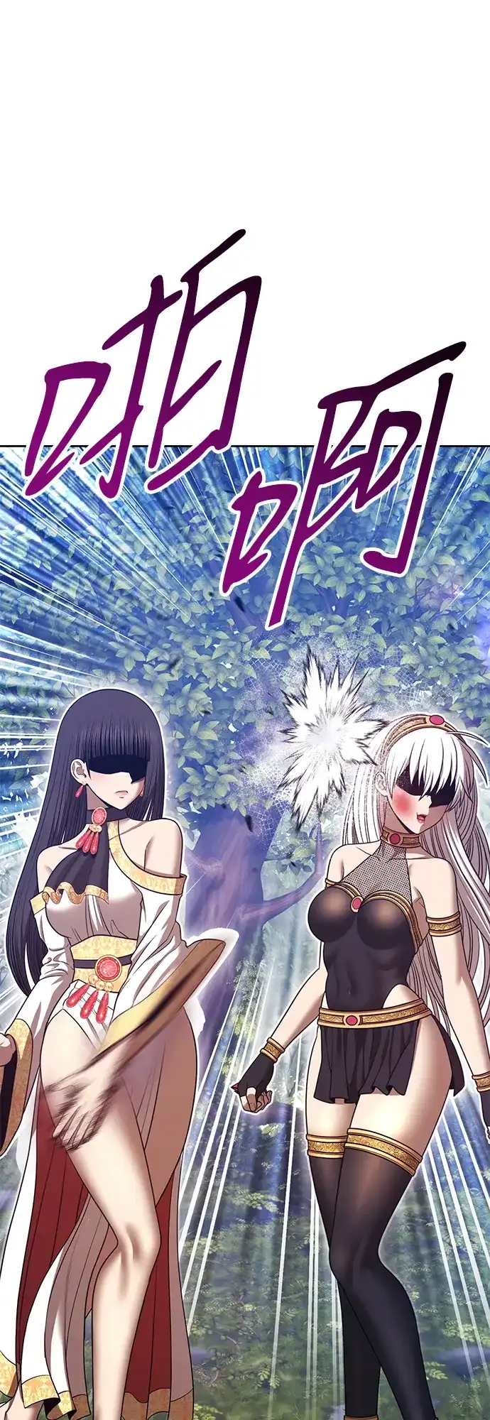[第2季]第104话空虚的目的（1）-99强化木棍-HONGSIL（第29张）