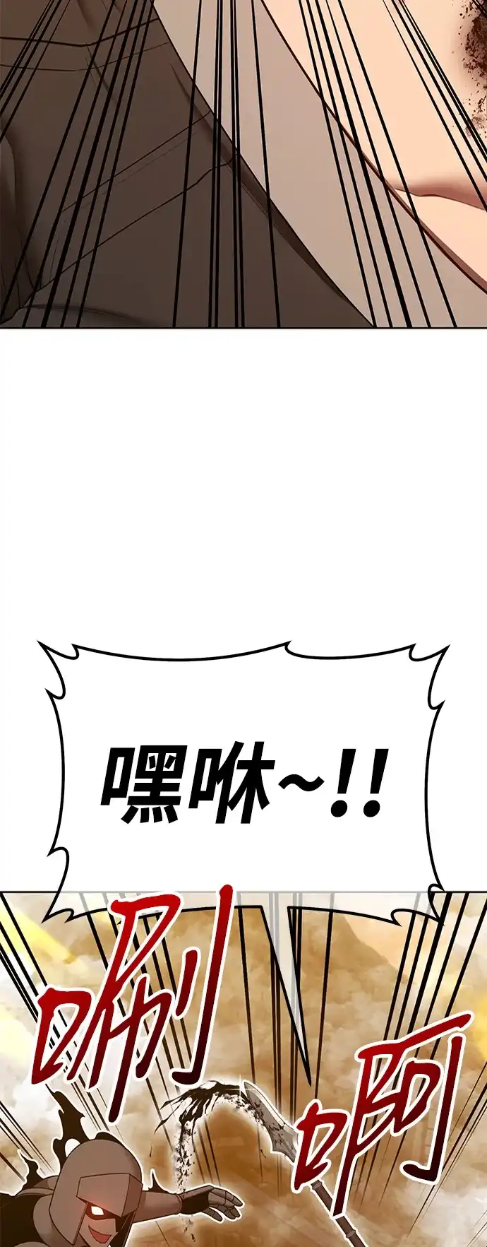 [第2季]第105话空虚的目的（2）-99强化木棍-HONGSIL（第13张）