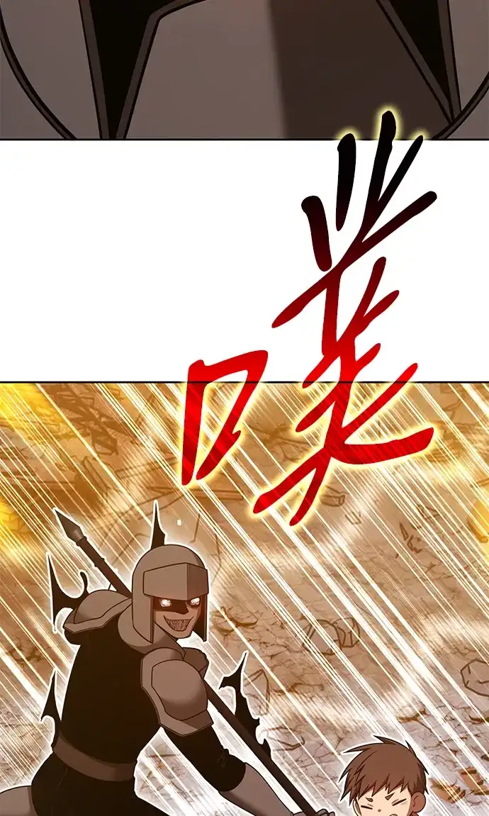 [第2季]第105话空虚的目的（2）-99强化木棍-HONGSIL（第3张）