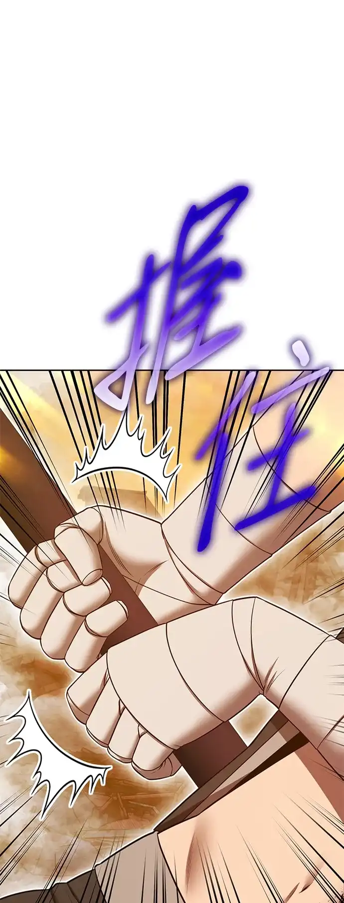 [第2季]第105话空虚的目的（2）-99强化木棍-HONGSIL（第12张）
