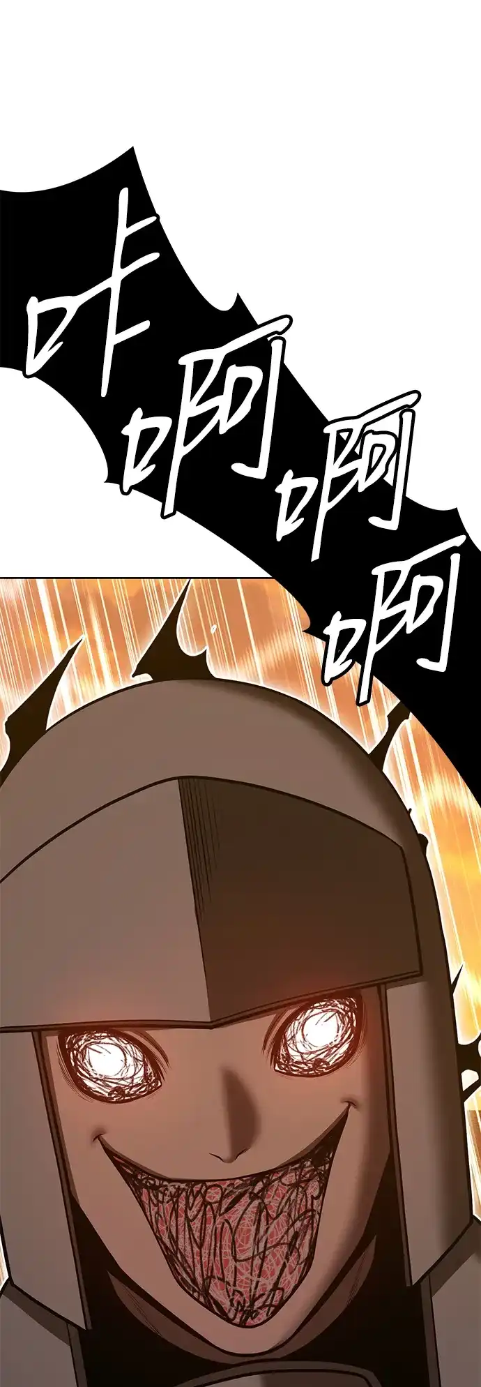 [第2季]第105话空虚的目的（2）-99强化木棍-HONGSIL（第2张）