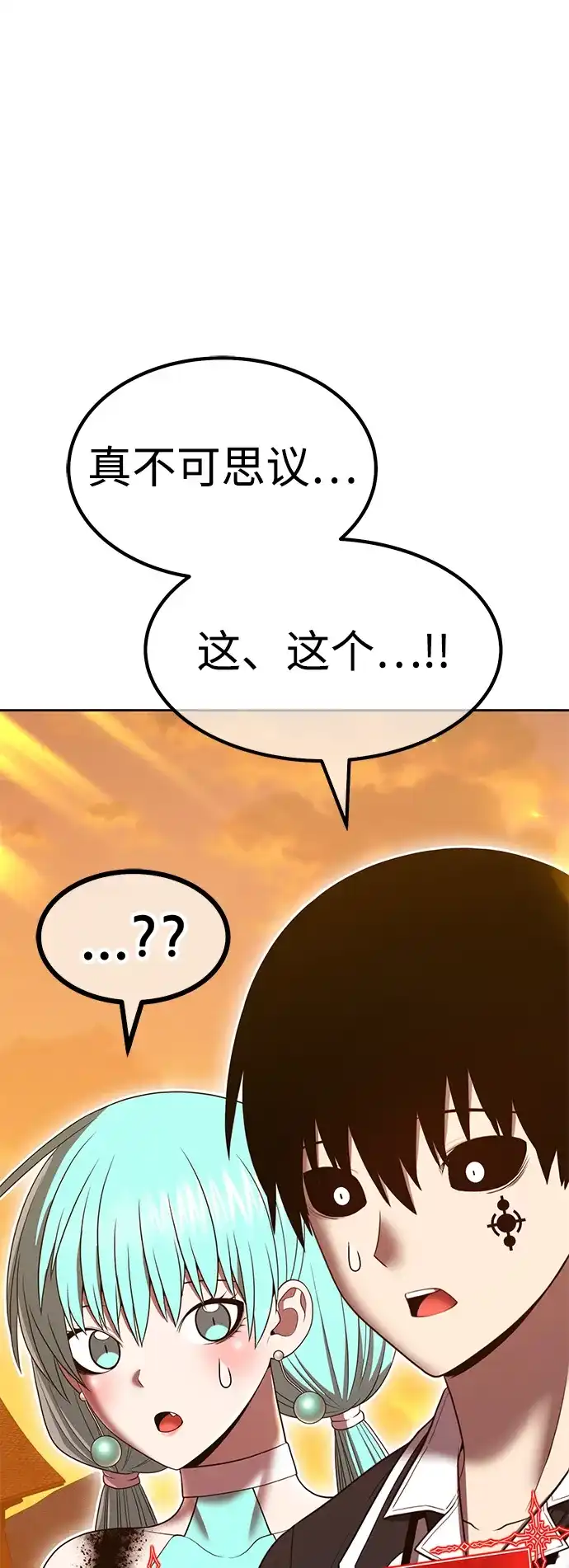 [第2季]第105话空虚的目的（2）-99强化木棍-HONGSIL（第28张）