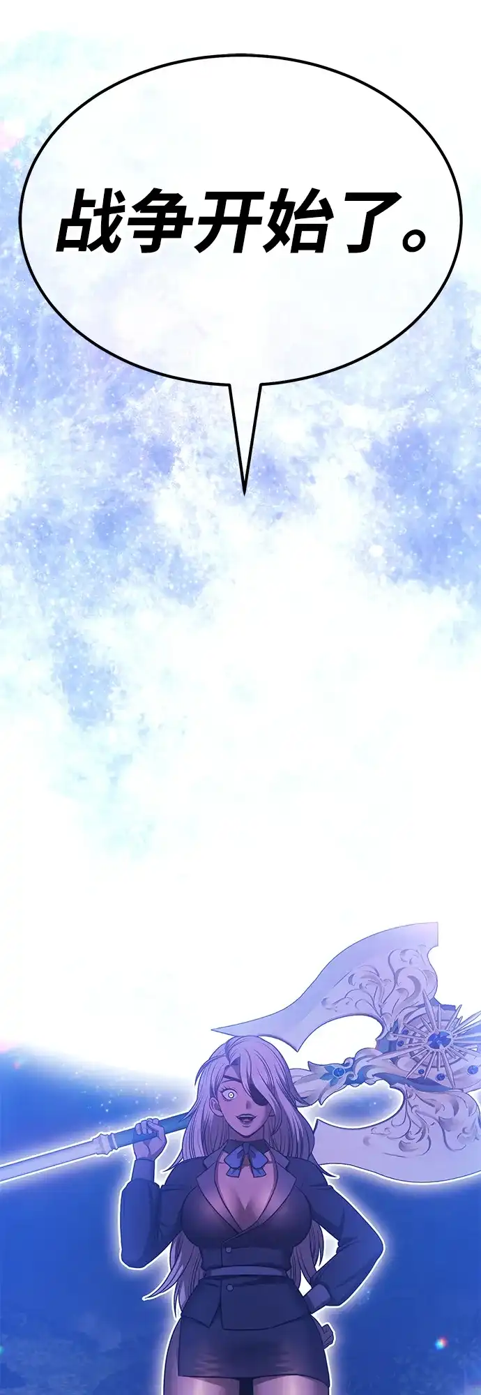[第2季]第106话空虚的目的（3）-99强化木棍-HONGSIL（第4张）