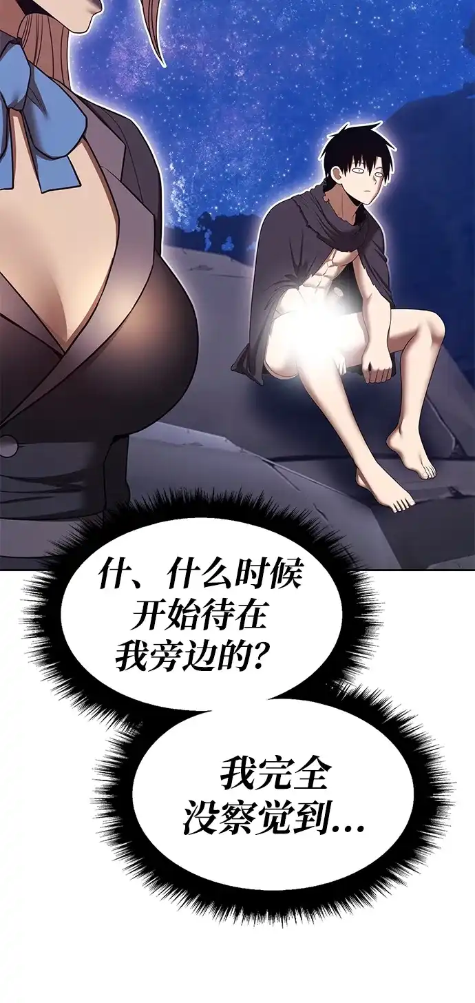 [第2季]第106话空虚的目的（3）-99强化木棍-HONGSIL（第11张）