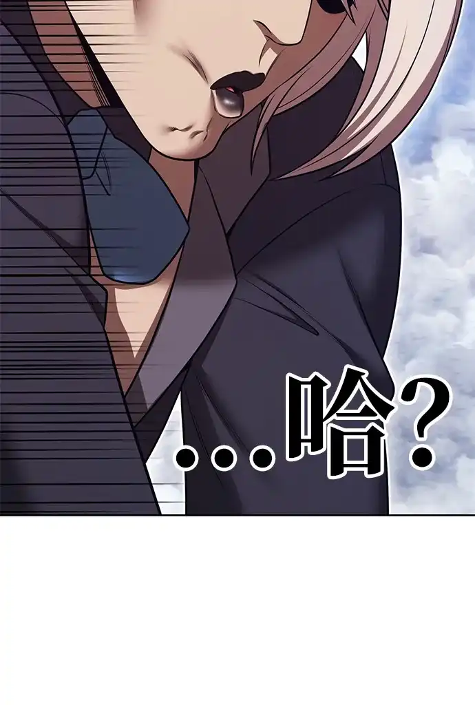 [第2季]第107话最初的NPC（1）-99强化木棍-HONGSIL（第9张）