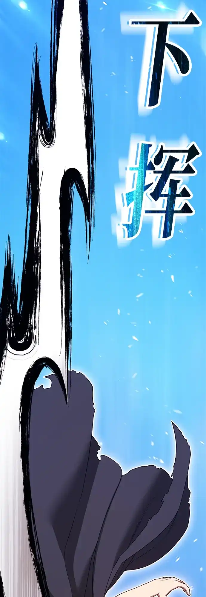 [第2季]第108话最初的NPC（2）-99强化木棍-HONGSIL（第13张）