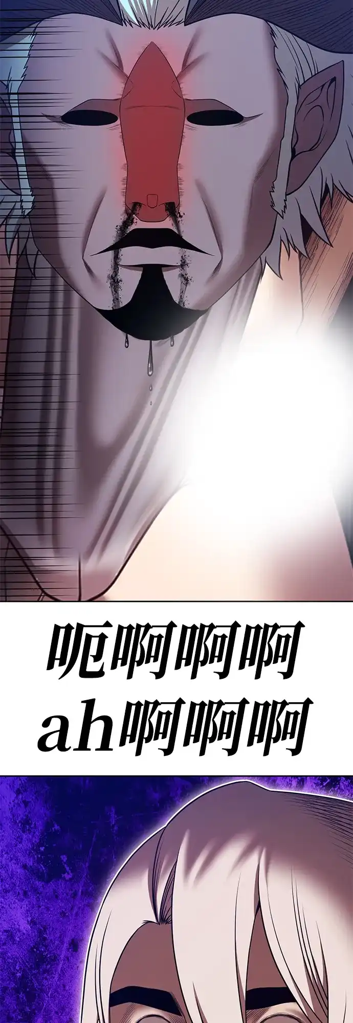 [第2季]第108话最初的NPC（2）-99强化木棍-HONGSIL（第6张）
