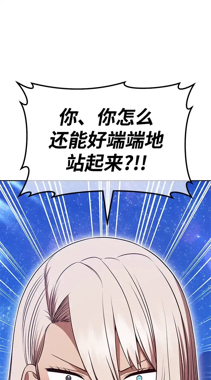 [第2季]第108话最初的NPC（2）-99强化木棍-HONGSIL（第2张）