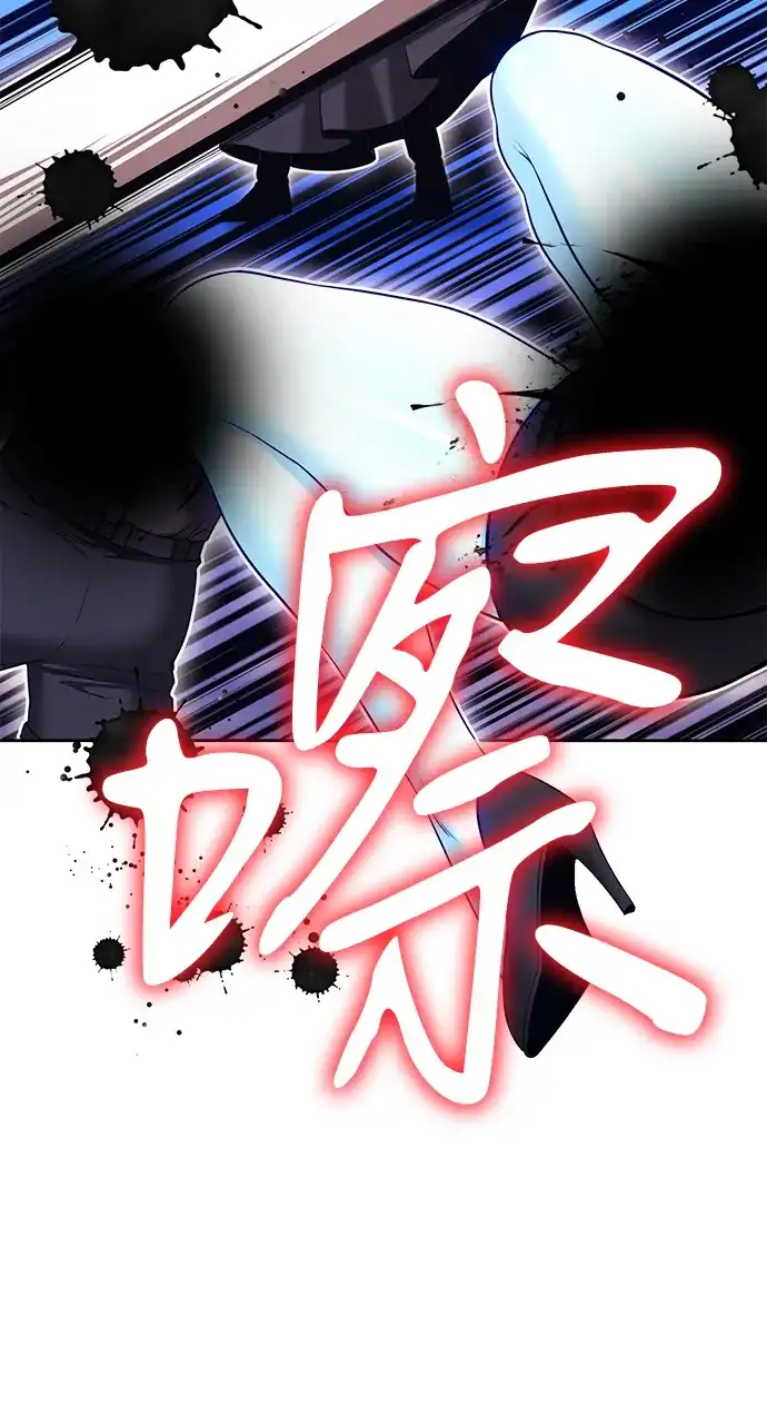 [第2季]第110话忠心（2）-99强化木棍-HONGSIL（第10张）