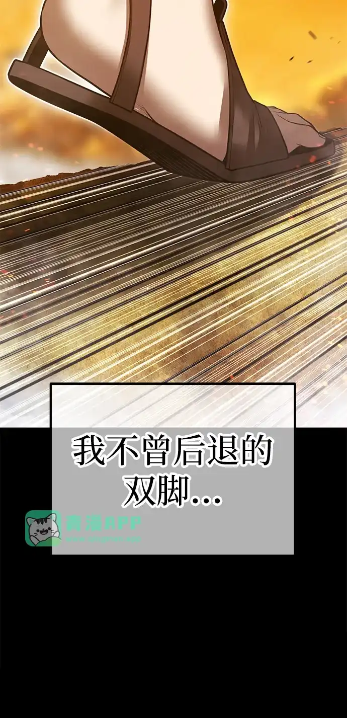 [第2季]第127话战争（2）-99强化木棍-HONGSIL（第25张）